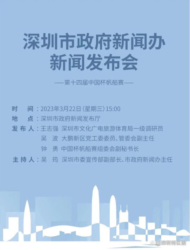 英超联赛宣布，与天空体育、TNT Sports和BBC达成新转播协议，4年（2025-2029）67亿英镑成为英国历史上最大转播合同。